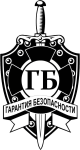 Логотип ЧОО "Гарантия безопасности"
