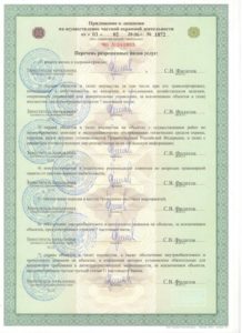 ЧОО "Лион" ЧОО "Лион"