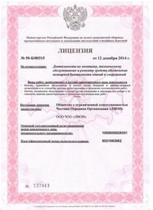 ЧОО "Лион" ЧОО "Лион"