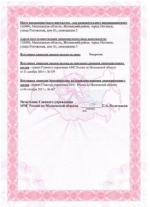 ЧОО "Лион" ЧОО "Лион"