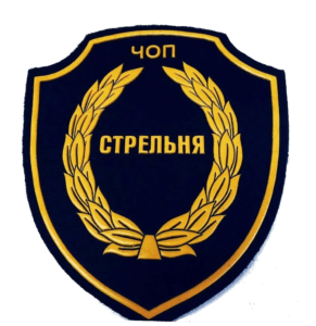 Логотип ЧОПа "Стрельня"