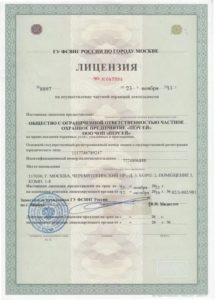 ЧОП "Персей"