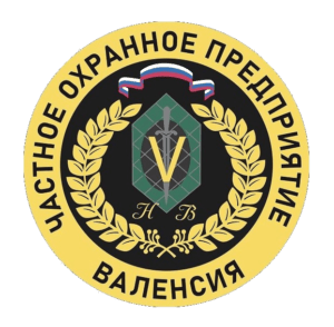 Логотип ЧОПа "Валенсия"