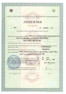 ЧОО "Эпсилон" ЧОО "Эпсилон"
