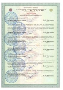 ЧОО "Эпсилон" ЧОО "Эпсилон"