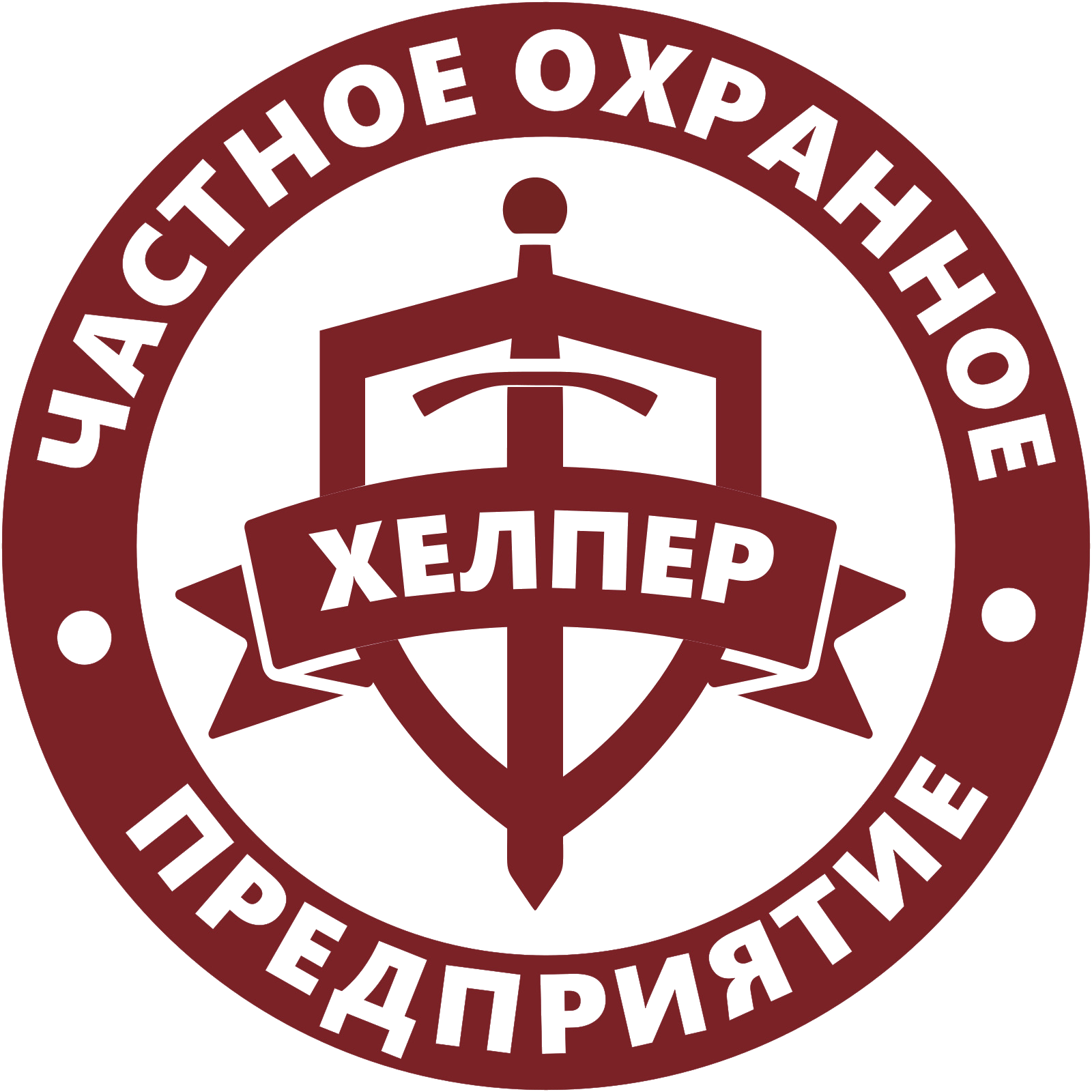 Логотип ЧОПа "Хелпер"