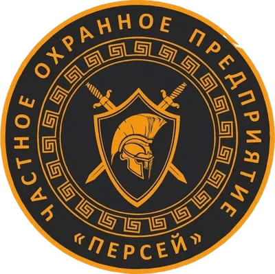 Логотип ЧОПа "Персей"