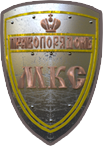 Логотип ЧОПа "Правопорядокъ МКС"