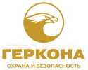 Логотип охранного холдинга "Геркона"