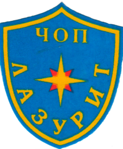 Логотип ЧОПа "Лазурит"