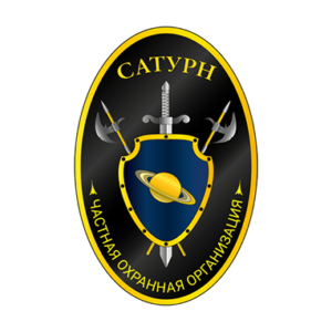 Логотип ЧОО "Сатурн"