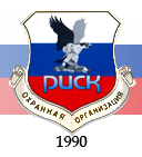 Логотип ЧОПа "Риск"