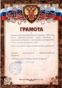 ЧОП "Зубр"
