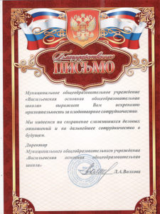 ЧОП "Зубр"