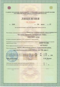 ЧОП "Зубр"