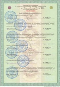 ЧОП "Зубр"