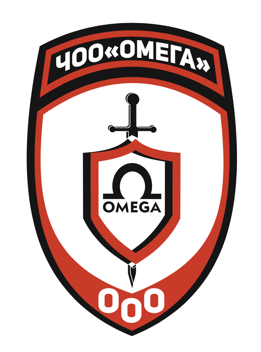 ЧОО "Омега"